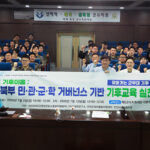 연천군, 군 장병 ‘그린 솔저’ 양성 본격화