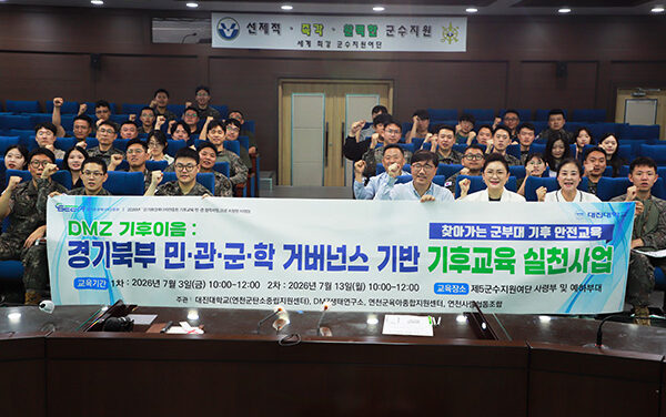연천군, 군 장병 ‘그린 솔저’ 양성 본격화
