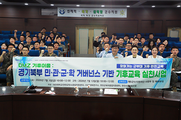 연천군, 군 장병 ‘그린 솔저’ 양성 본격화