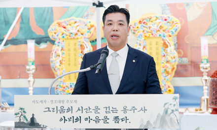 화성특례시의회, 용주사 「사도세자·정조대왕 기신재」 참석