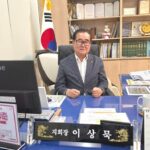 대한노인회 노원구지회 이상묵 지회장 인터뷰
