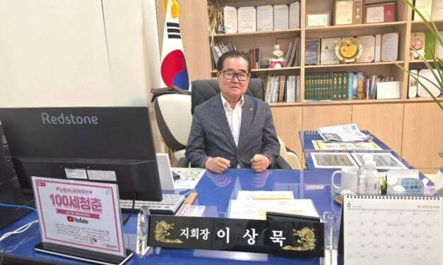 인터뷰 – 대한노인회 노원구지회 이상묵 지회장
