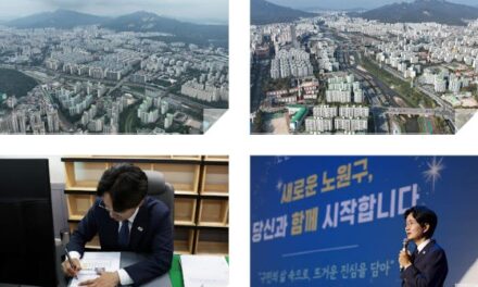 서울시 노원구, 재건축 쾌속추진단(TF) 본격 가동