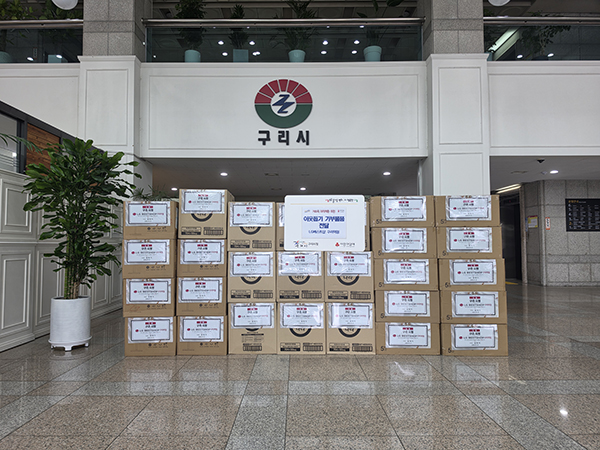 구리시, 민간 후원 잇따라 취약계층을 위한 나눔 확산