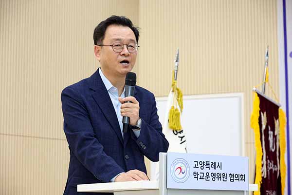 민경선 고양특례시장, 2027 대입 수시전략 입시 설명회 참석