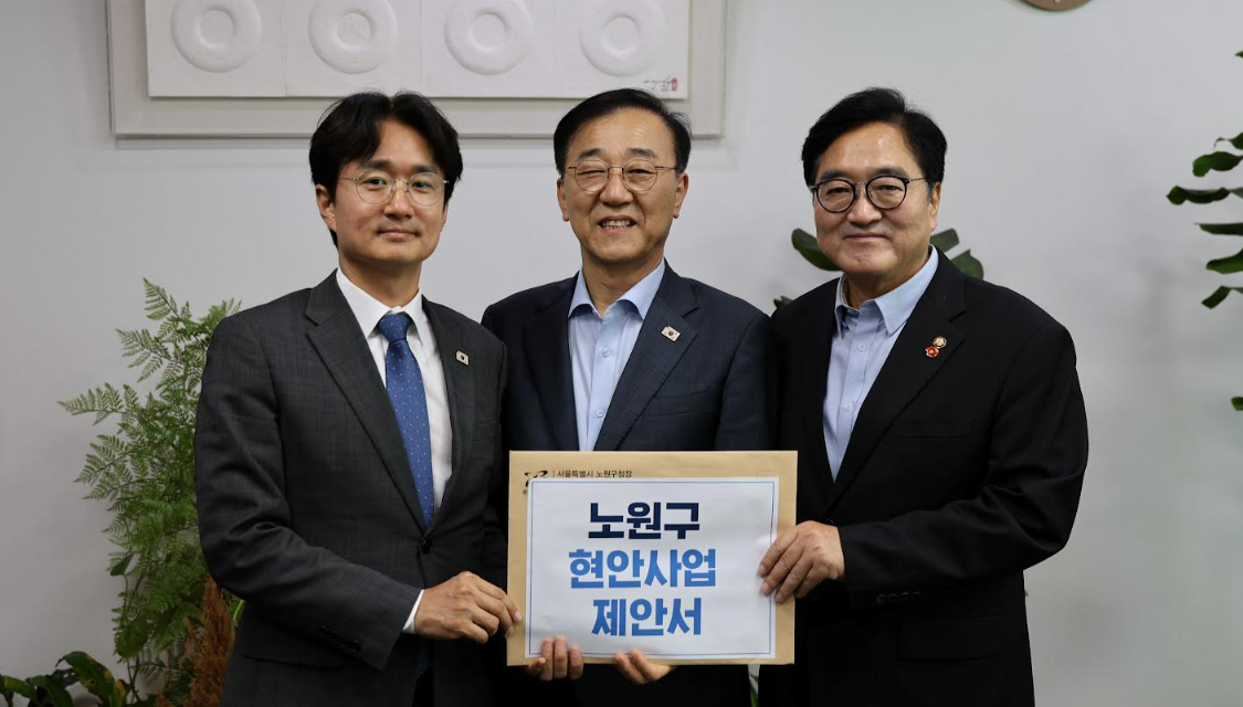 서울 노원구, 국토부장관 만나 지역발전 핵심 현안 건의