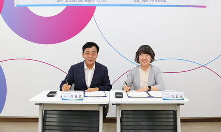 서울 금천구, 청년 노동자 법률 지원 강화 한국공인노무사회와 업무협약