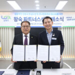남양주시, 전국 최초 신도시 지역상생모델 ‘왕숙 파트너스센터’개소