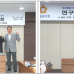 노원구의회 연구단체, 공릉동 국수거리 기반 ‘청년창업x대학 상생 연구’ 본격 시동
