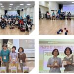 서울 노원구 중계종합사회복지관, 중계한사랑 ‘꿈나라’ 하계캠프 진행