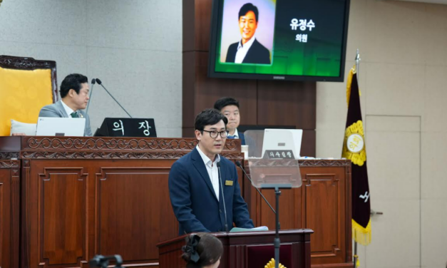 노원구의회 유정수 의원 제300회 임시회 5분 자유발언
