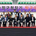 성남시의회, 제19회 중원구·수정구청장기 생활체육 탁구대회 참석