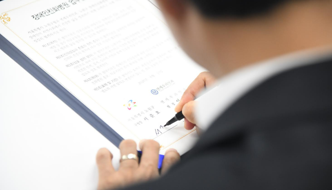 서울 노원구, 더 촘촘하게 더 따스하게 장애인친화병원 운영 확대