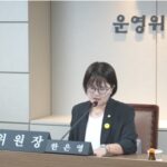 노원구의회, 제299회 정례회 폐회중 제2차 운영위원회 개최