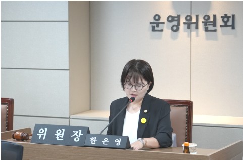노원구의회, 제299회 정례회 폐회중 제2차 운영위원회 개최