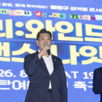 화성특례시의회, 이계철 의장 ‘리와인드 댄스나잇’ 참석