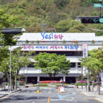 김성제 의왕시장, “야간·휴일 소아진료체계 구축으로 시민 의료편의 높이겠다”