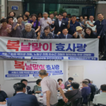 서울 노원구, ‘월계흥화브라운 아파트’ 복날맞이 효사랑 성료