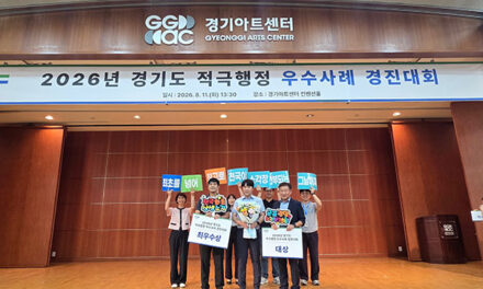 군포시-광명시, 전국 최초 생활폐기물 교차소각 ‘2026년 경기도 적극행정 경진대회’ 대상 공동 수상