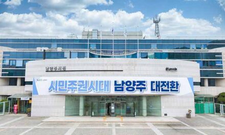 남양주시, ‘청년취업설계학교’ 8월 첫 교육 마무리