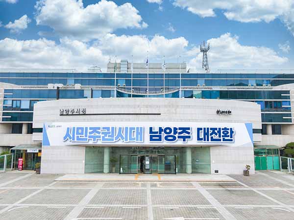 남양주시, ‘청년취업설계학교’ 8월 첫 교육 마무리