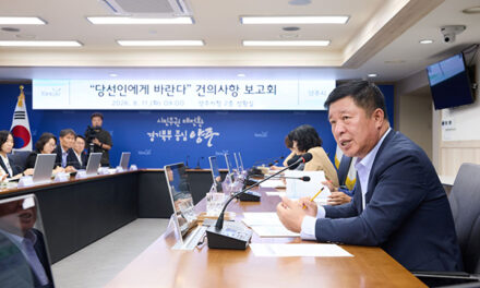 양주시, 「당선인에게 바란다」 건의사항 처리현황 보고회 개최