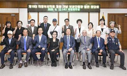 의정부시의회, 보훈단체장과 열린 정담회 개최