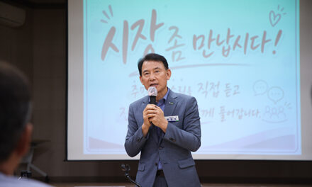 남양주시, 기업·주민 현장 목소리 청취 진건읍 ‘현장시장실’서 소통 이어가