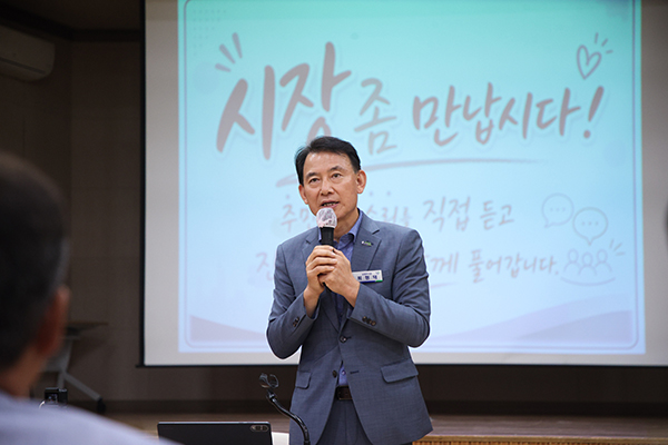 남양주시, 기업·주민 현장 목소리 청취 진건읍 ‘현장시장실’서 소통 이어가