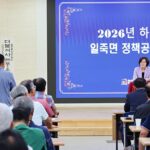 안성시, 2026년 하반기 정책공감토크 마무리 시민과 함께 민선 9기 미래 밝힌다