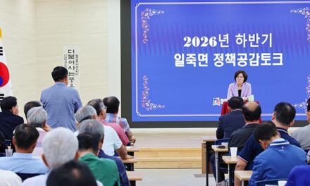 안성시, 2026년 하반기 정책공감토크 마무리 시민과 함께 민선 9기 미래 밝힌다