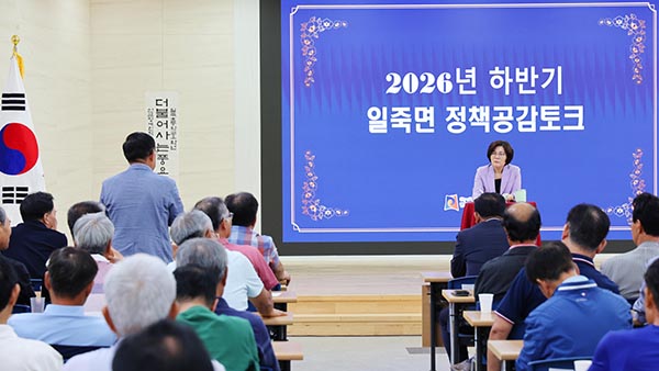 안성시, 2026년 하반기 정책공감토크 마무리 시민과 함께 민선 9기 미래 밝힌다