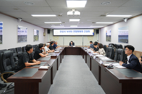 안성시의회, 안성시 낚시터 연합회와 간담회 개최