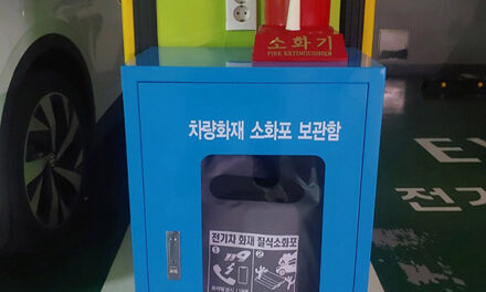 성남시, 전기차 충전구역 화재예방시설 지원 5000만원 투입