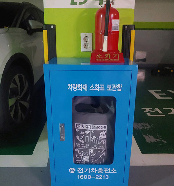 성남시, 전기차 충전구역 화재예방시설 지원 5000만원 투입