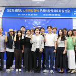 광명시, 제4기 시민원탁회의 운영위원회 출범