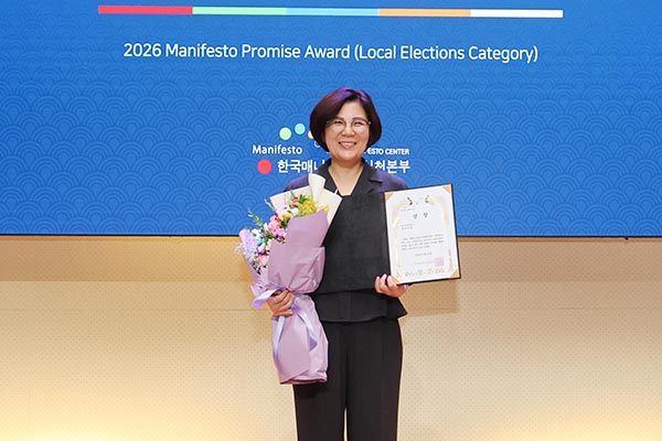 안성시, 2026 매니페스토 약속대상 ‘선거공약서 분야’ 수상