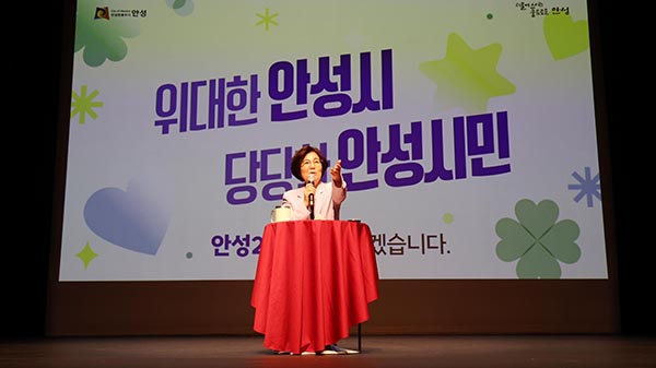 안성시, 정책공감토크 1주차 마무리 안성2동·1동서 시민 소통 이어가