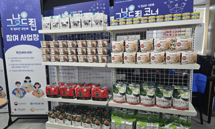 용인특례시, 복잡한 절차 없이 취약계층 지원하는 ‘그냥드림사업’ 24일부터 시행