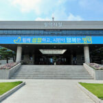 평택시, 전 지역 외국인 부동산 투기 방지 목적 토지거래허가구역 재지정