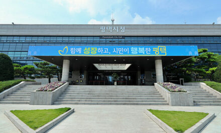 평택시, 전 지역 외국인 부동산 투기 방지 목적 토지거래허가구역 재지정