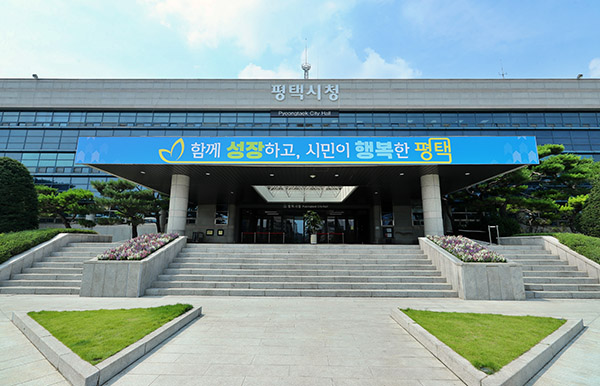 평택시, 전 지역 외국인 부동산 투기 방지 목적 토지거래허가구역 재지정