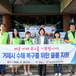 광명시, 거제시 수해복구 지원 나서 자원봉사자 30명 현장 파견