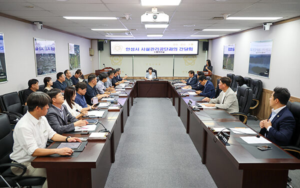 안성시의회, 시설관리공단과 현안사항 간담회 개최