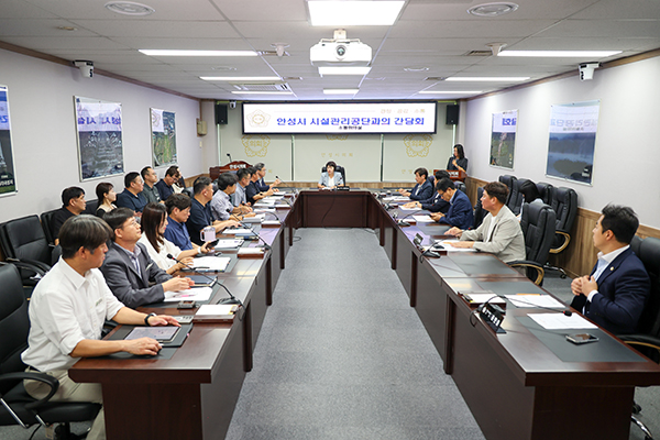 안성시의회, 시설관리공단과 현안사항 간담회 개최