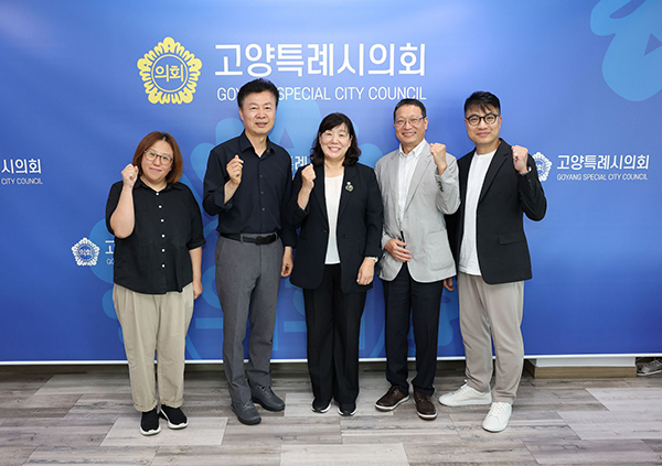 고양특례시의회, 김미수 의장 고양시 장애인종합복지관과 간담회 개최