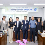 여주시의회, 청렴한 의회·내실 있는 의정활동 다짐