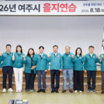 여주시의회, 을지연습장 찾아 근무자 격려