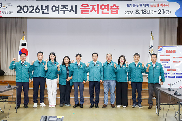 여주시의회, 을지연습장 찾아 근무자 격려