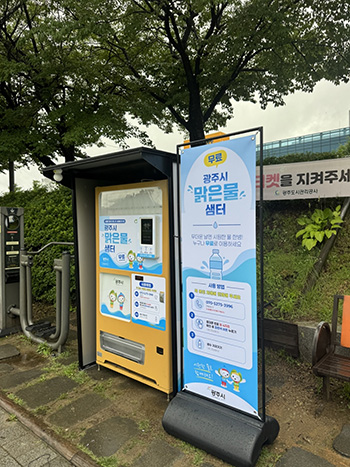 광주시, 얼음생수 무료 나눔 등 생활밀착형 폭염 대응 사업 추진